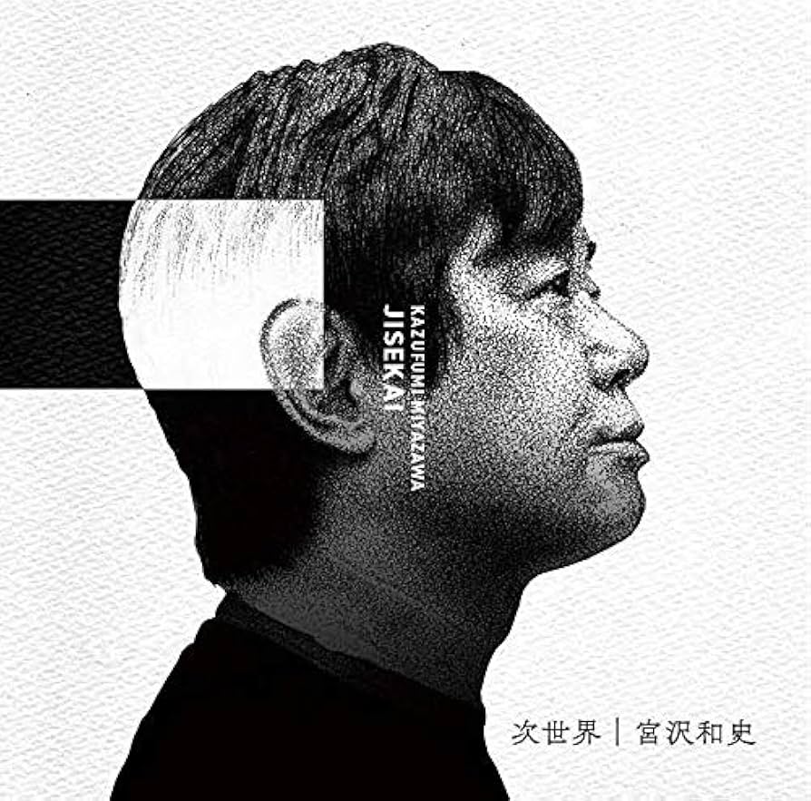 【宮沢和史】イヤープレート 2002.2010.2012.1015.4枚 宮沢和史】イヤープレート 2002.2010.2012.1015.4枚 Amazon.co